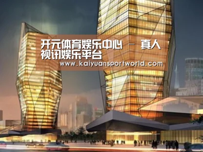案例展示三