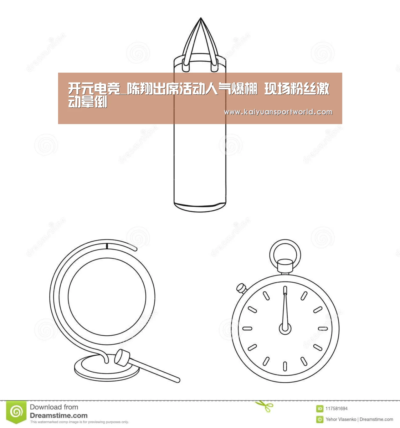 开元竞猜