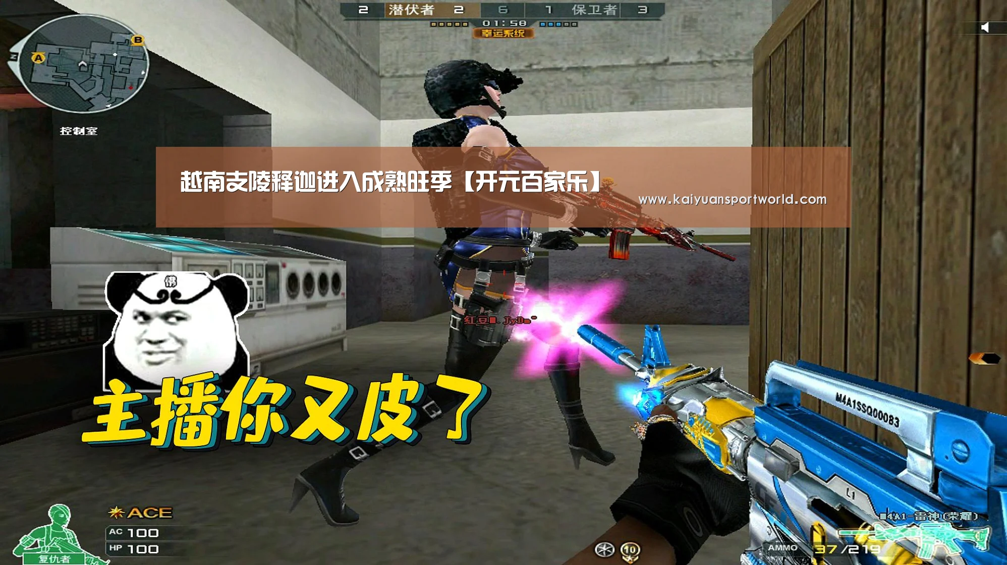 开元电竞