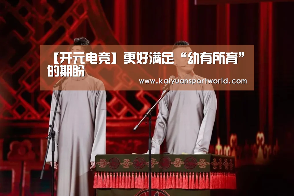 开元百家乐
