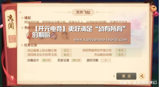 开元平台