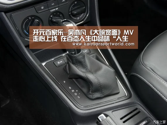 开元百家乐-吴亦凡《大碗宽面》MV走心上线 在百态人生中品味“人生一面”(图1) 开元竞猜