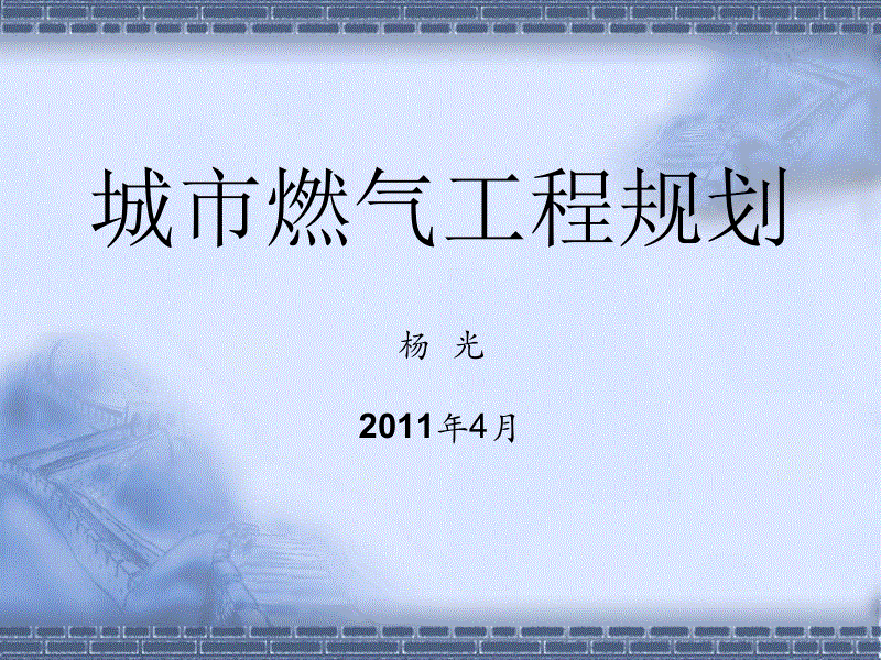 开元电竞-付于武卸任 朱明荣接任汽车人才研究会理事长(图1) 开元电竞