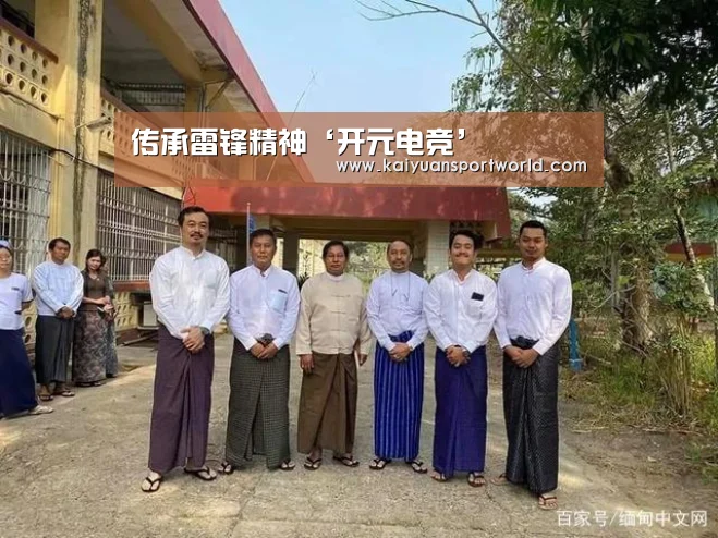 开元百家乐
